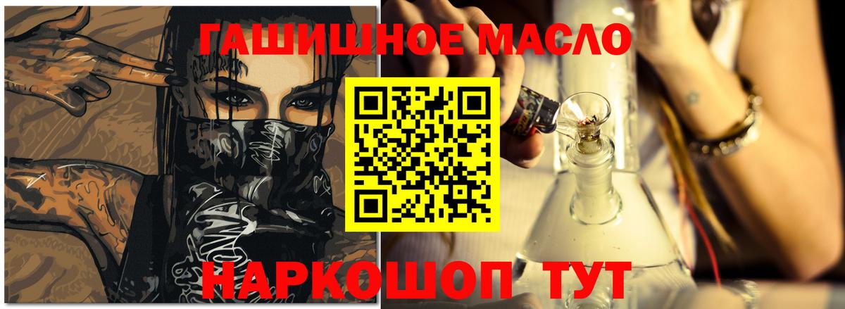 Дистиллят ТГК вейп с тгк Нарткала