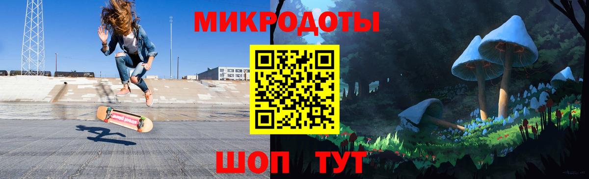 Псилоцибиновые грибы MAGIC MUSHROOMS  Галлюциногенные грибы мицелий  хочу наркоту  Вход с VPN  Нарткала 