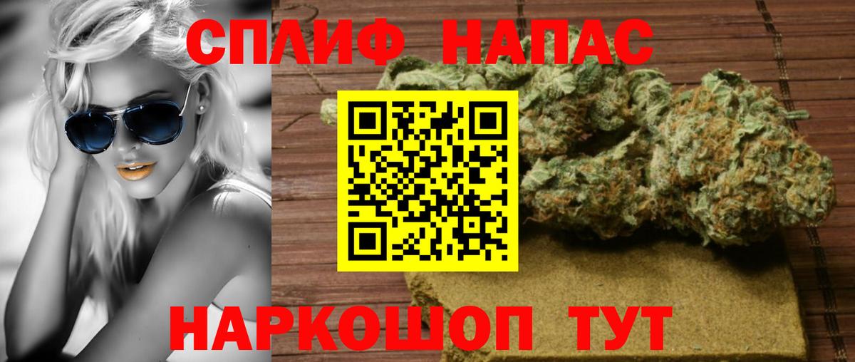 Марихуана тримм Нарткала