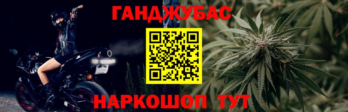 МАРИХУАНА марихуана  Вход с VPN  Нарткала  Каннабис семена 